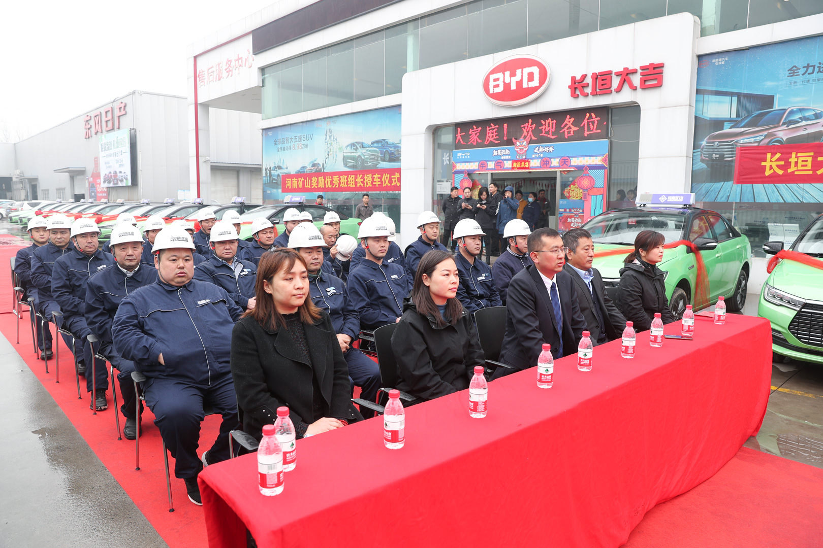  420余萬(wàn)元！河南礦山再次重獎(jiǎng)一線功臣