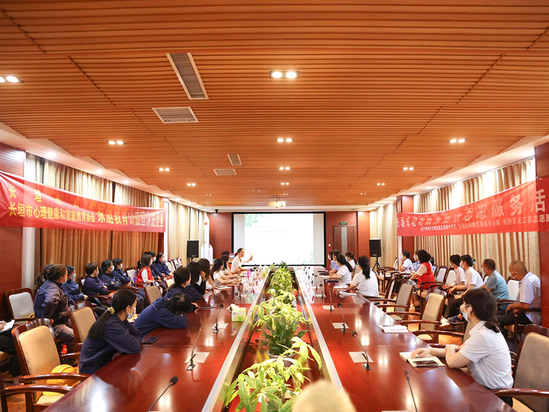 情緒健康，工作快樂(lè)｜市婦聯(lián)走進(jìn)河南礦山