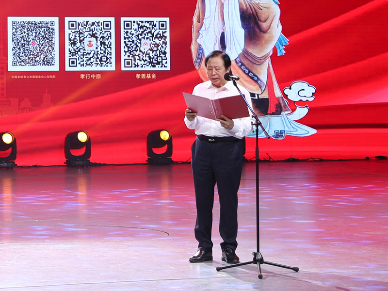 孝善帶領(lǐng)，德行天下｜河南礦山榮獲“河南省孝德示范企業(yè)”