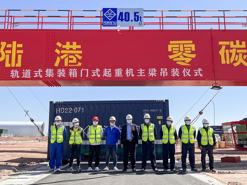 綠色精品！河南礦山助力萬(wàn)利新能源智慧陸港