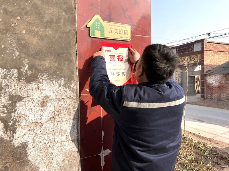 送福到家，河南礦山第 一波新春福利發(fā)放啦！