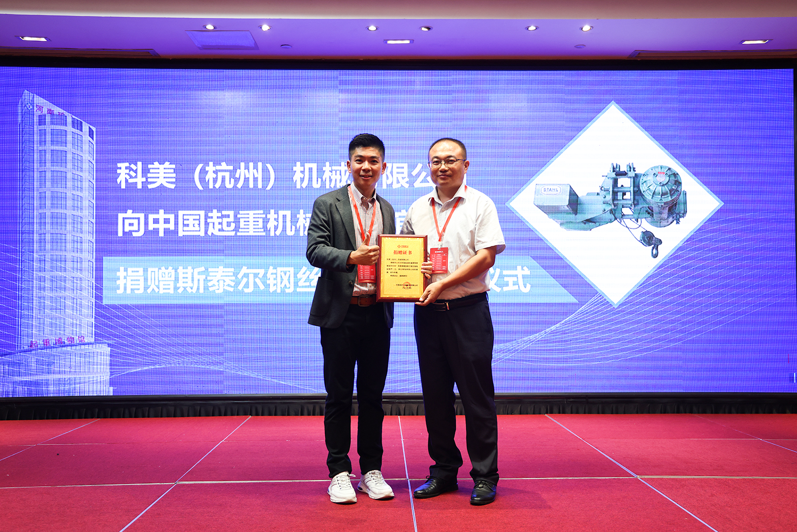 河南省礦山起重機(jī)有限公司